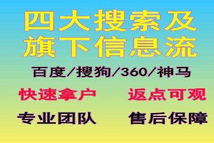 行业大咖的SEM实战经验分享及案例