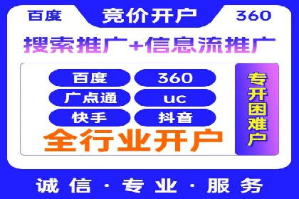 360信息流广告案例分享：提升品牌知名度的策略