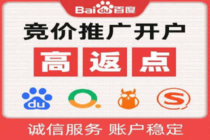 百度竞价账户托管实战经验：如何优化广告投放策略