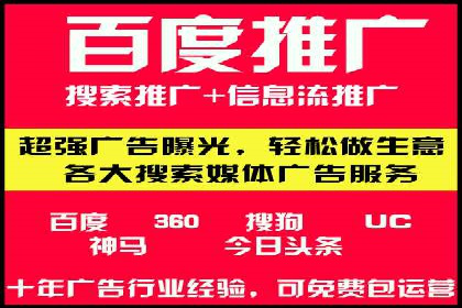 解析推广信息流的投放策略与市场趋势