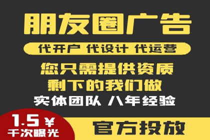 百度竞价推广公司案例：金融行业品牌塑造